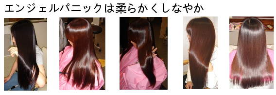 髪質改善 - 石神井公園ダツトリ髪質改善攻略は美髪矯正シルクレッチ®の攻略が最大の近道